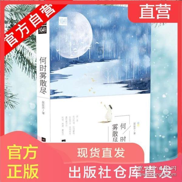 逃出恶魔塔