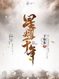 史上最贱小游戏之电动