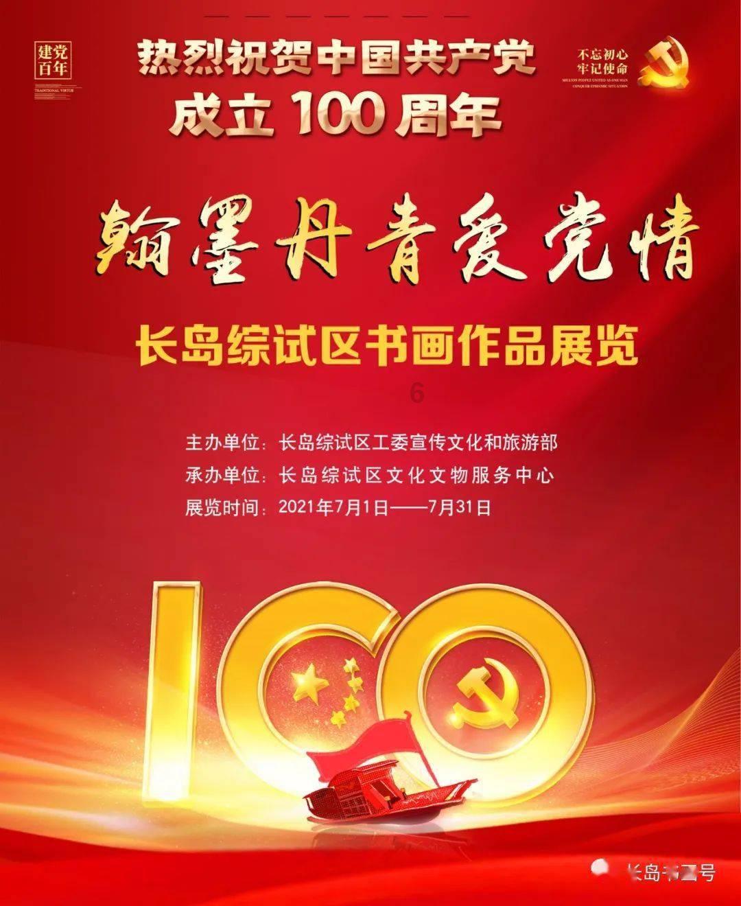 临渭法院成立环境资源审判技术专家库,首聘21名专家为环境资源审判提供“智力”支持!(图)